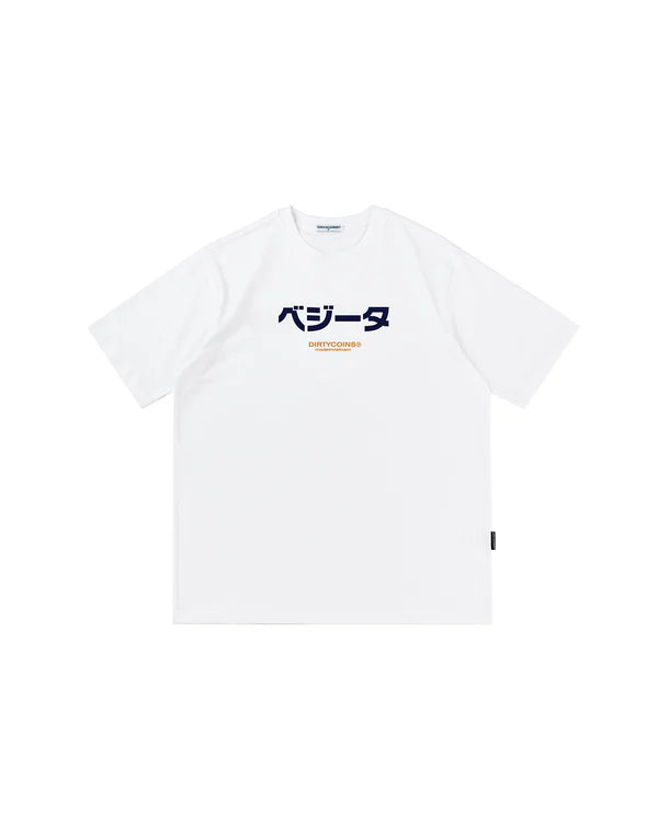 DRAGONBALL Z Vegeta T-Shirt - White