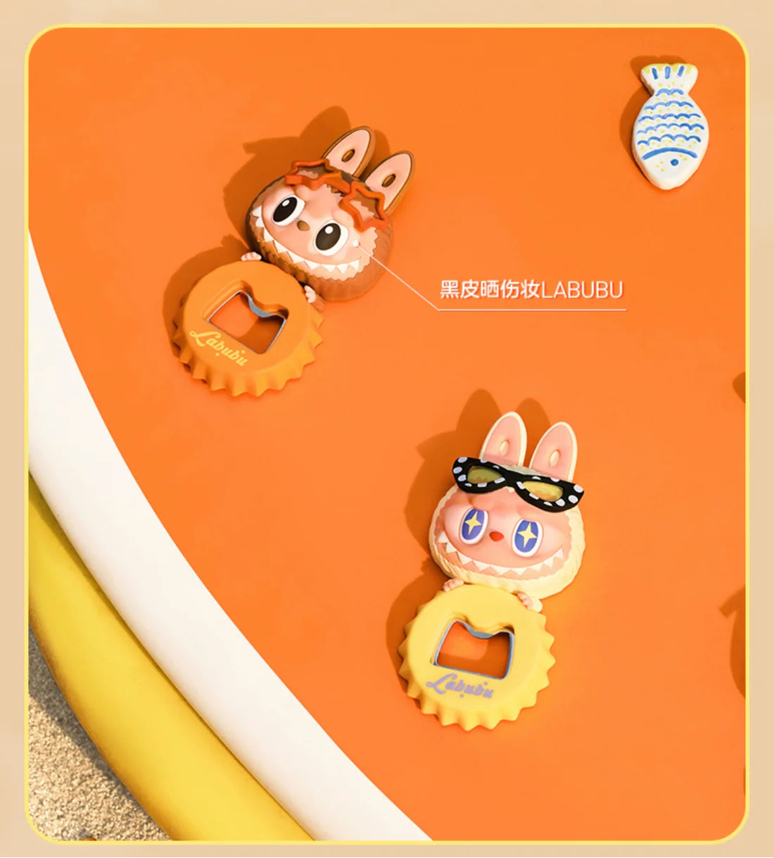 POPLAND Limited Edition Series - Jump Into Summer Fridge Magnet