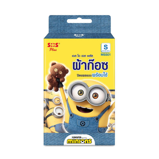 SOS PLUS MINIONS PLASTIC PLASTER
